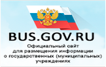 bus.gov.ru.png
